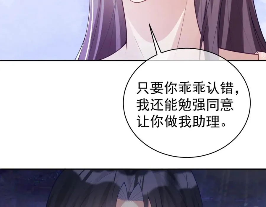 第22话 DNA鉴定69