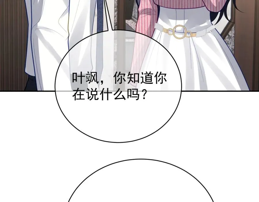 第36话 退出��的世界！63