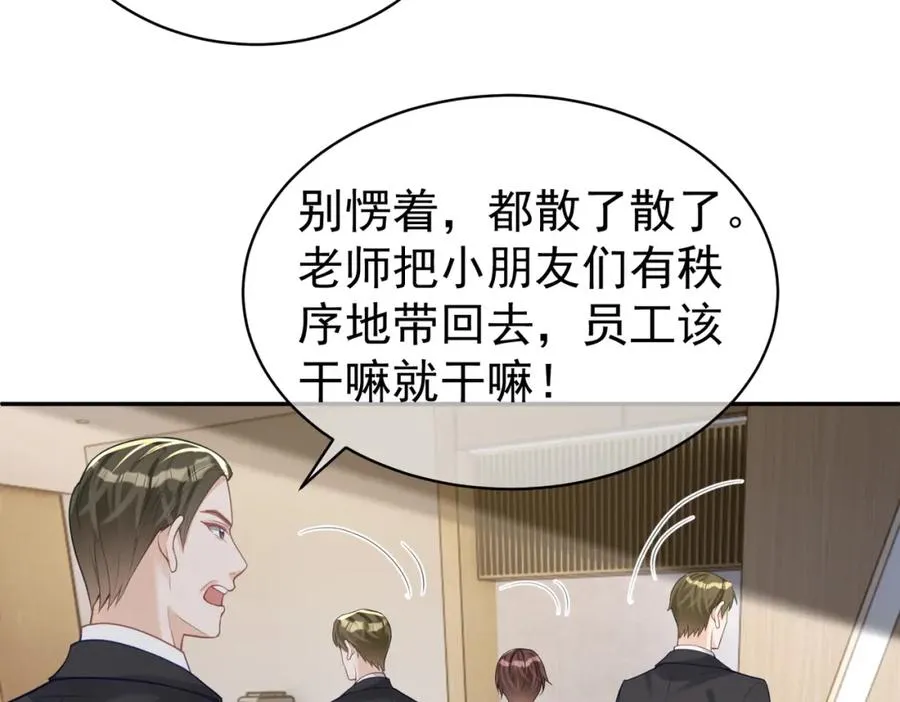 第24话 离开一步，死！42