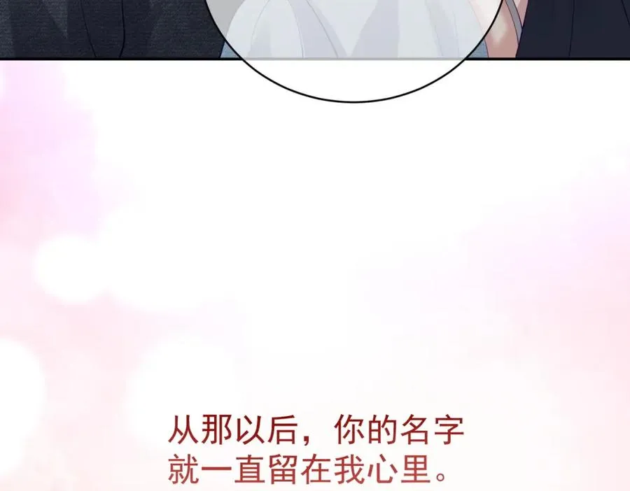 第39话 婚纱照28