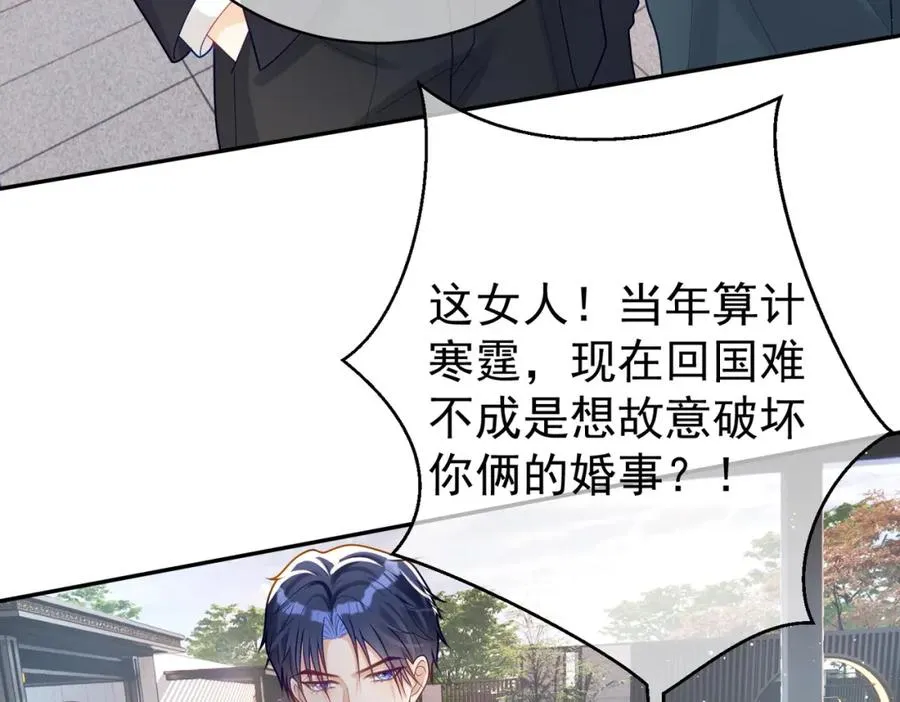 第19话 婚约解除27