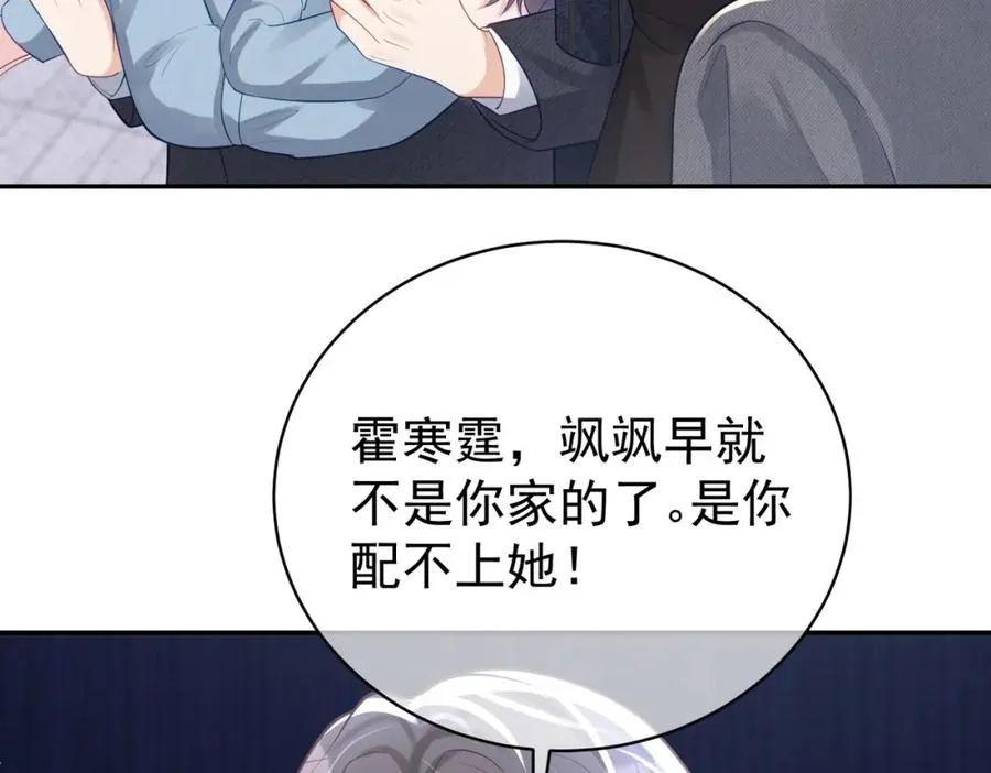 第25话 父子相认19