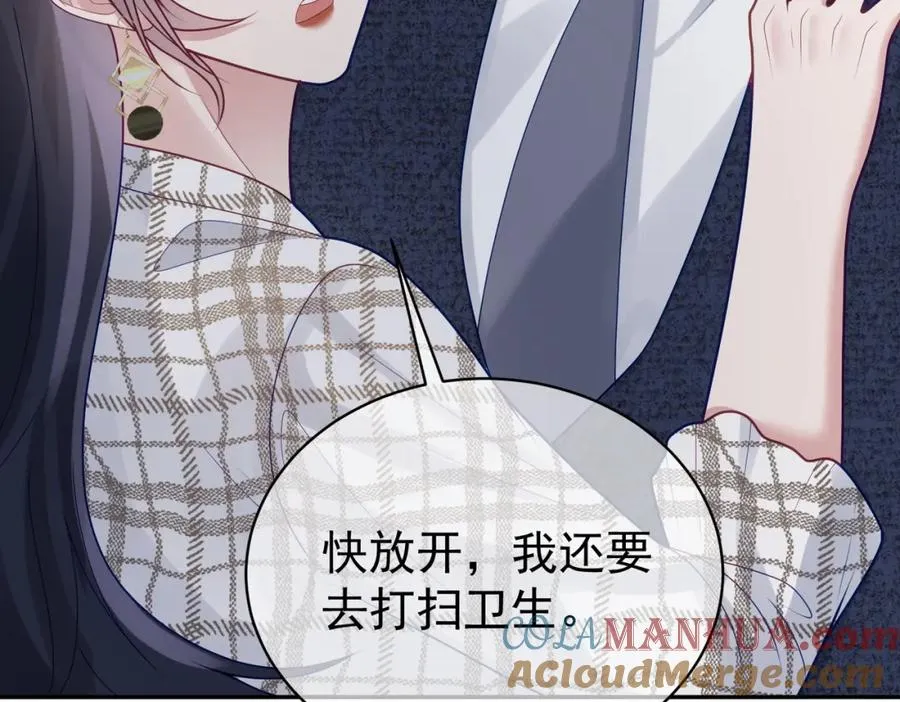 第17话 上赶着找虐？108