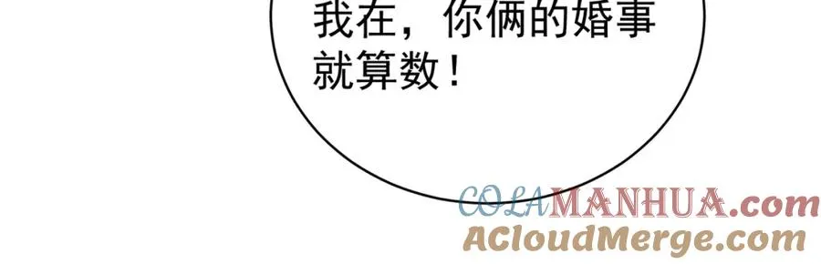 第19话 婚约解除40