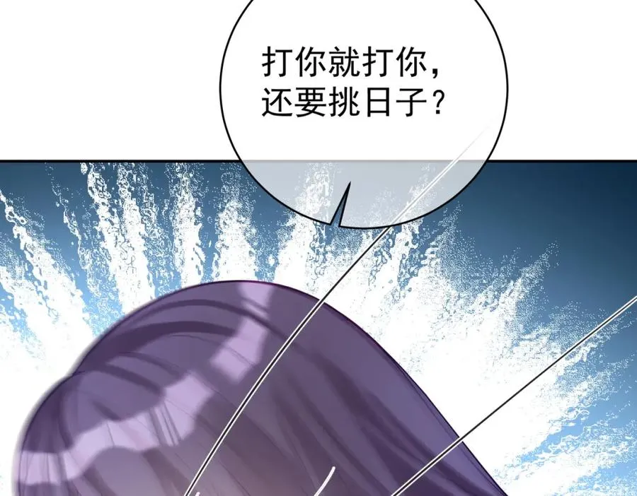 第17话 上赶着找虐？50