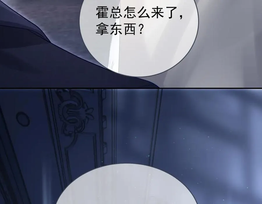 第52话 飒飒，欢迎回家79