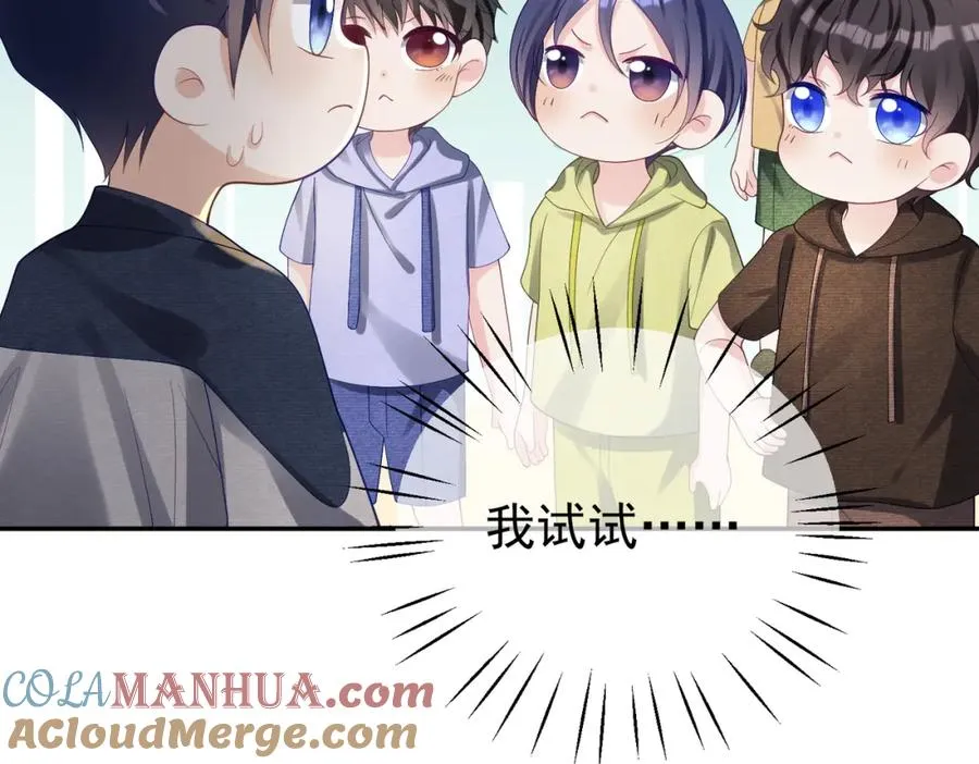 第59话 我大家超腻害76
