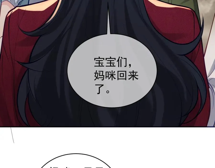 第10话 我很愿意！45