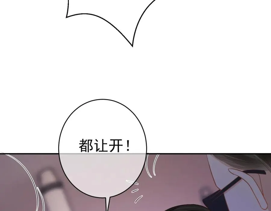 第1话：情动的夜晚115