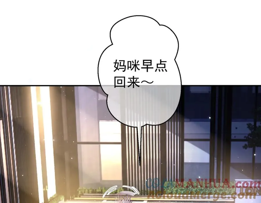 第10话 我很愿意！16