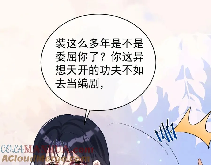 第45话 生死二选一60