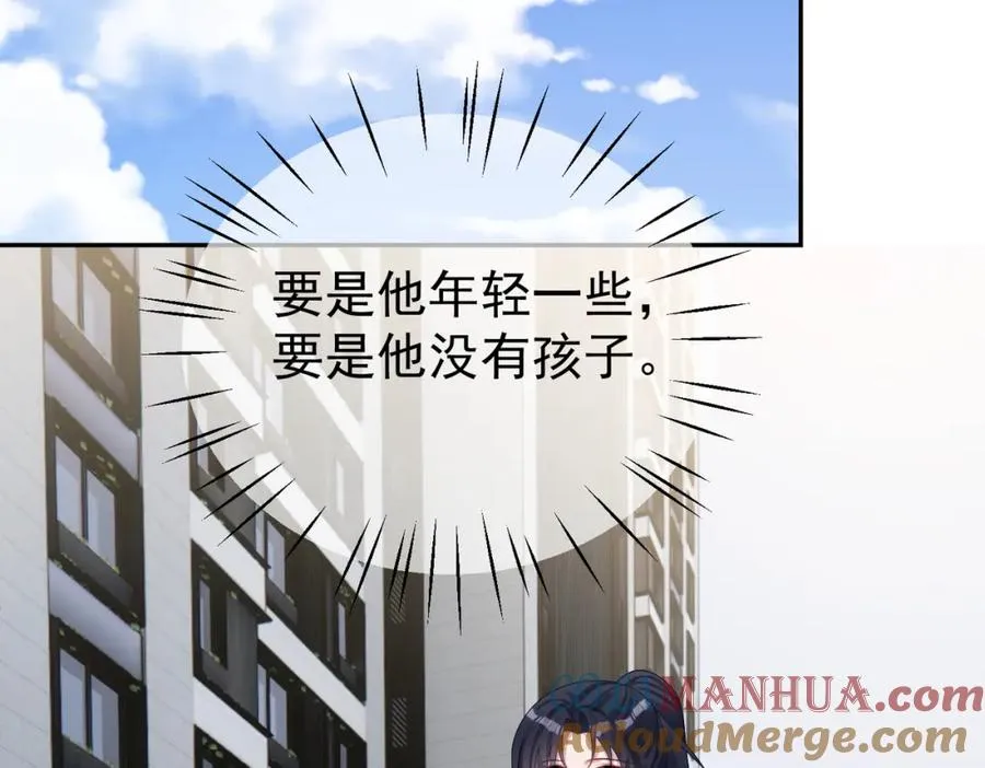 第61话 断子绝孙！16