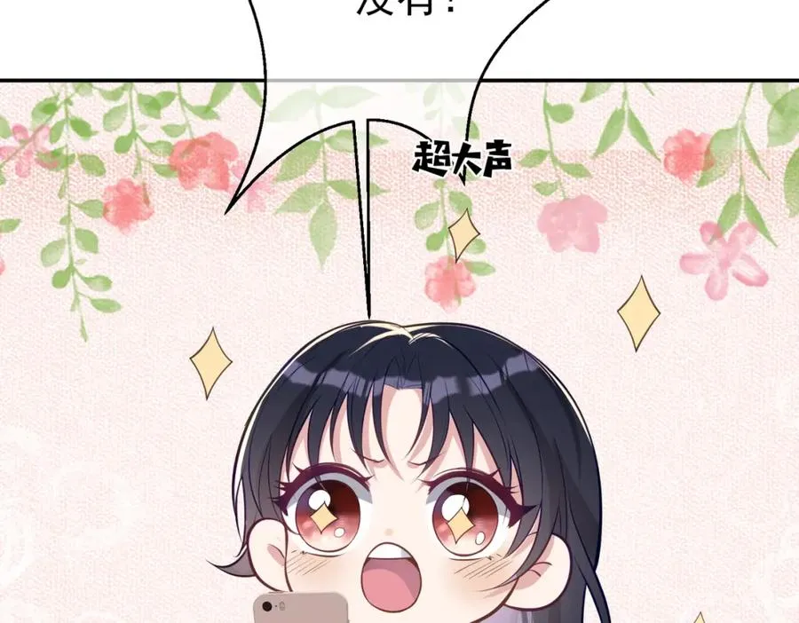 第10话 我很愿意！90