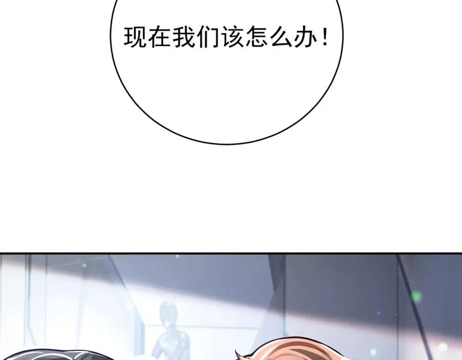 第37话 示弱71
