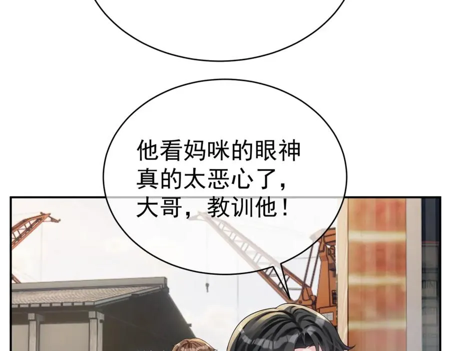 第60话 暗恋自己！69