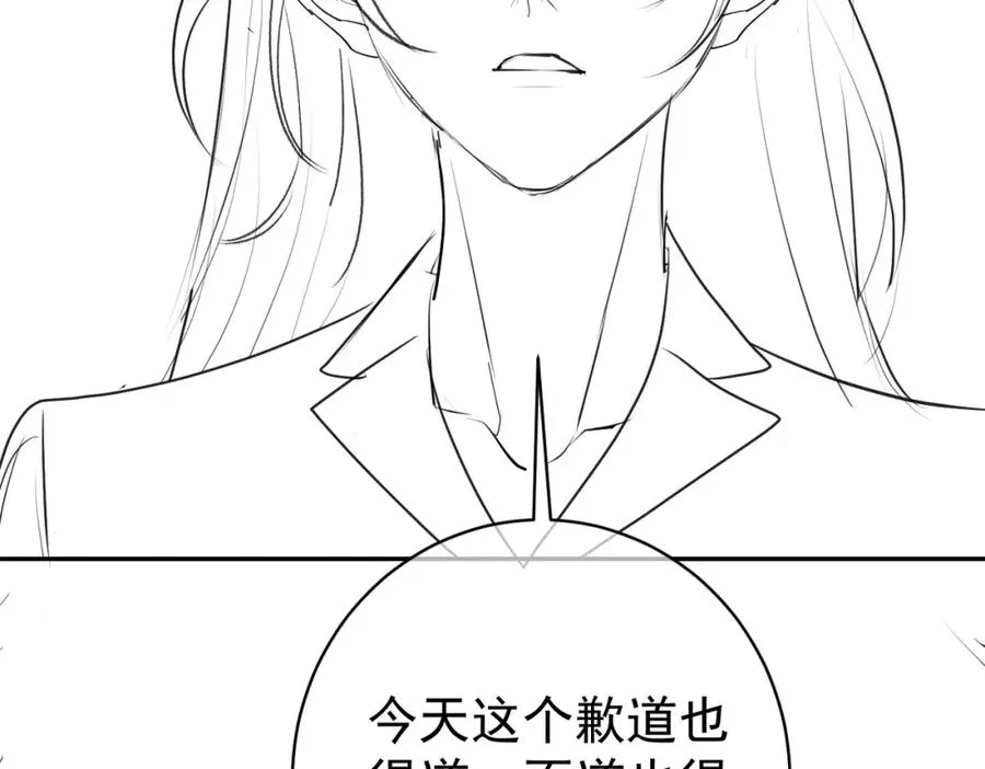 第20话 傻白甜想相认！110
