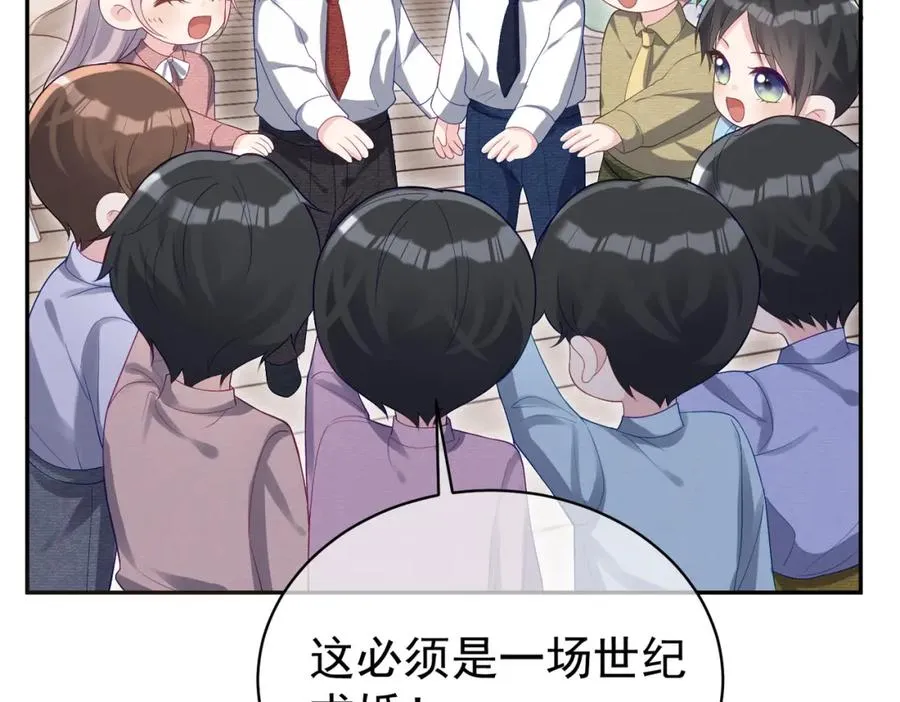 第53话 预备求婚79