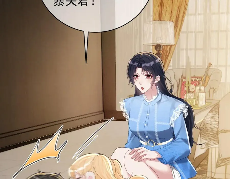 第64话 三阳的小媳妇34