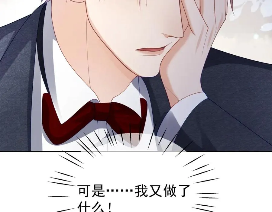 第49话 没说出口的爱109