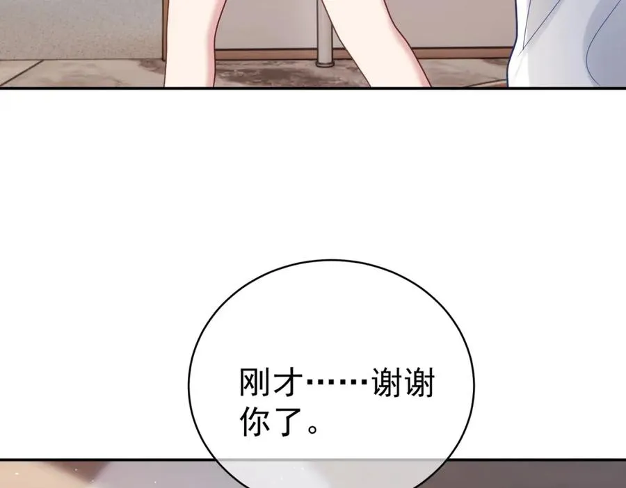 第17话 上赶着找虐？93