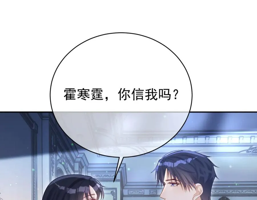 第52话 飒飒，欢迎回家99