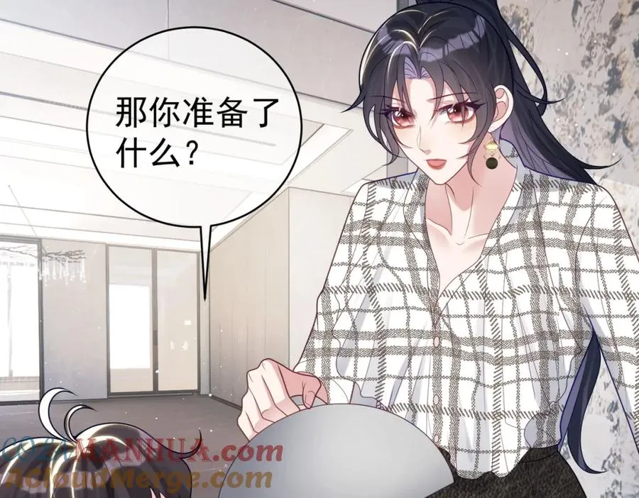 第15话 妈妈vs保姆72