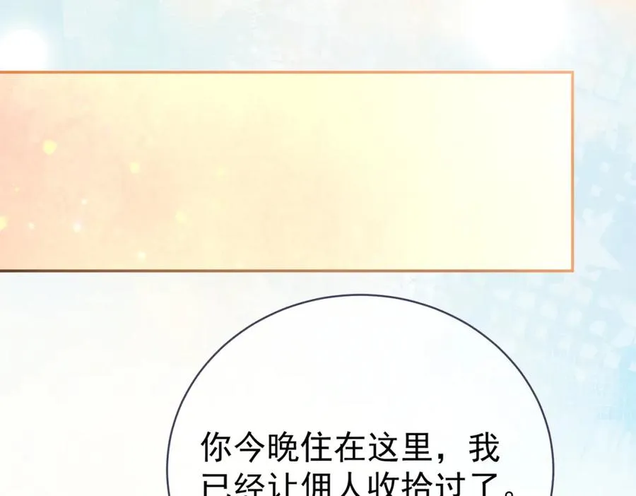 第39话 婚纱照49