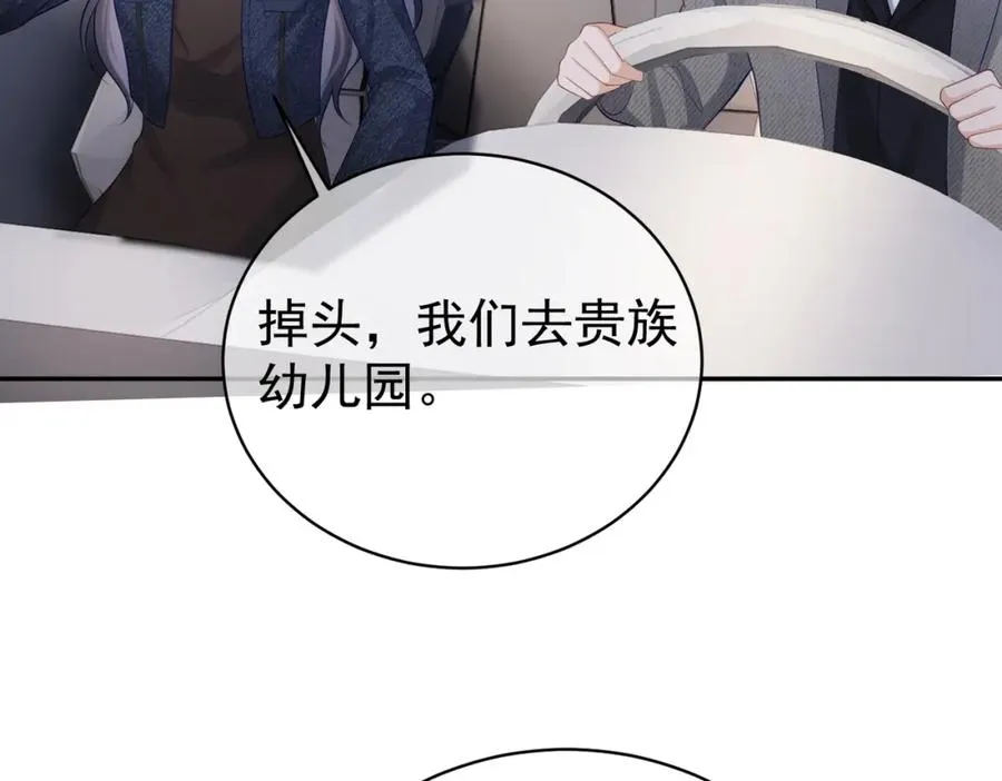 第24话 离开一步，死！29