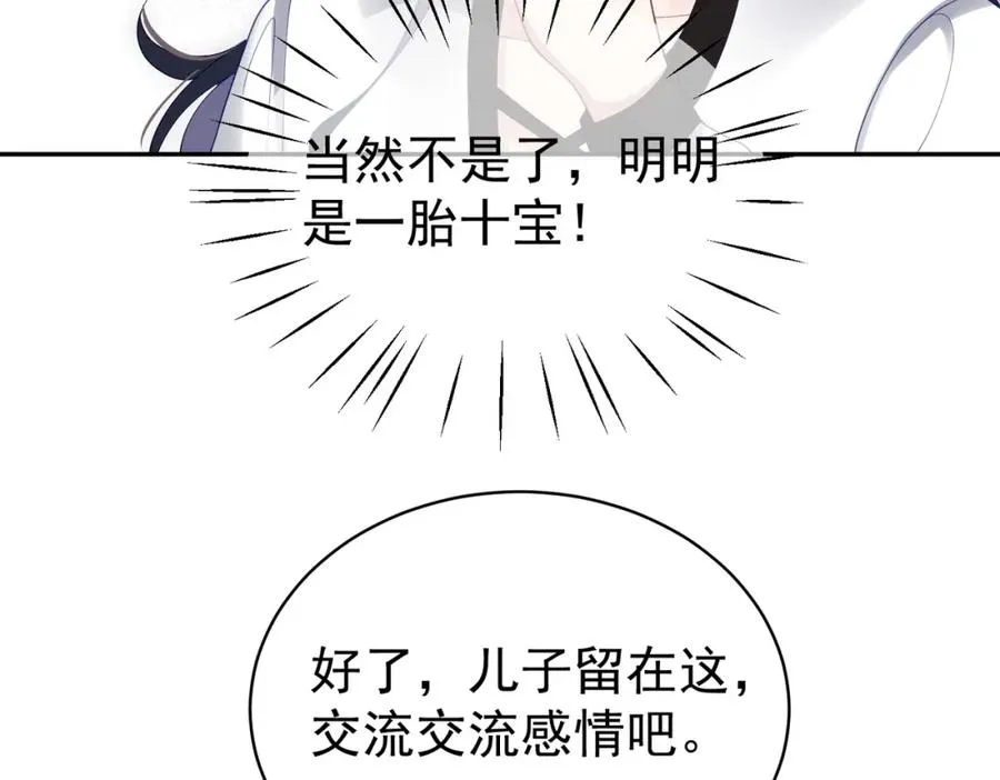 第43话 明天见47