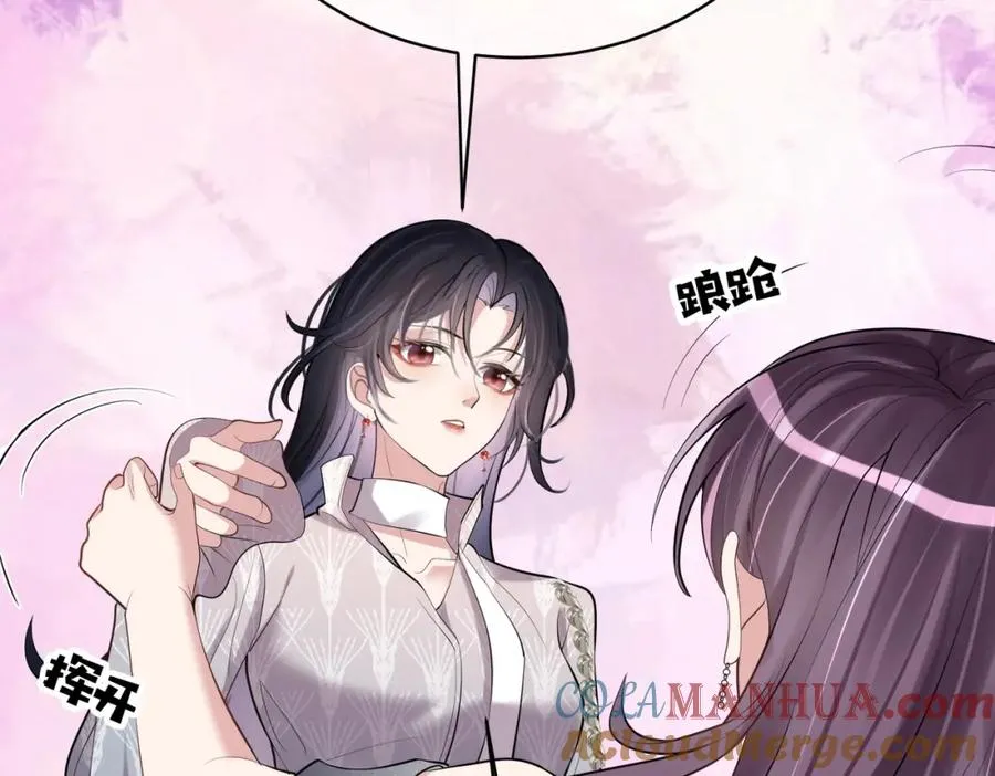 第2话：恋爱要在离婚后64