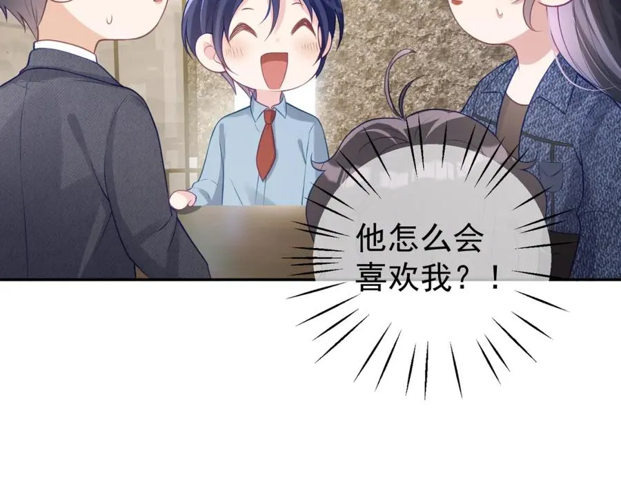 第28话 后悔离婚吗？97