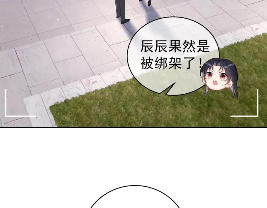 第11话 恶毒女配发力了61