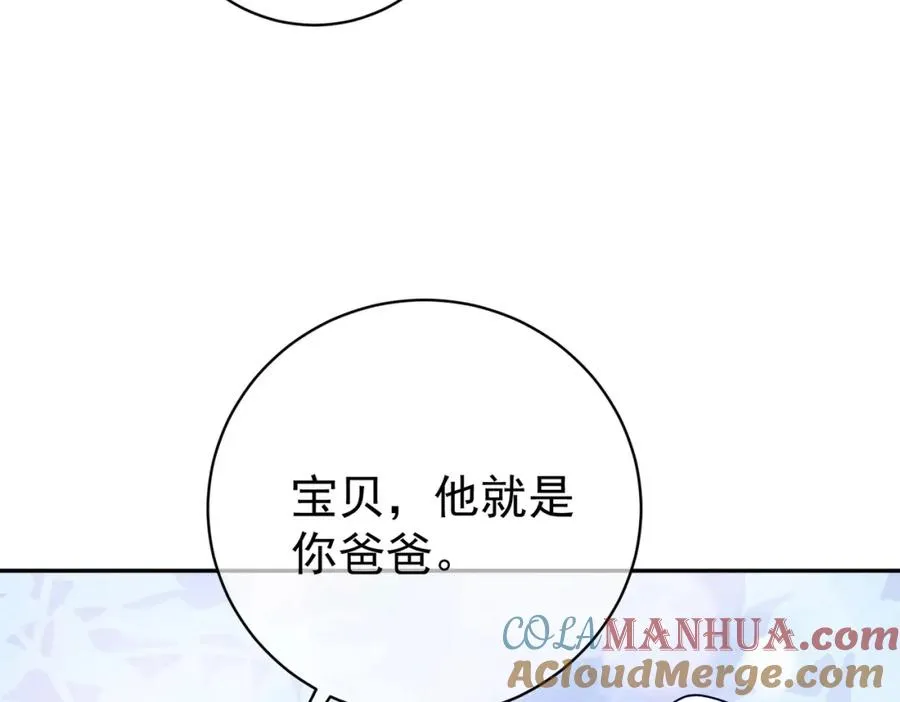 第25话 父子相认60