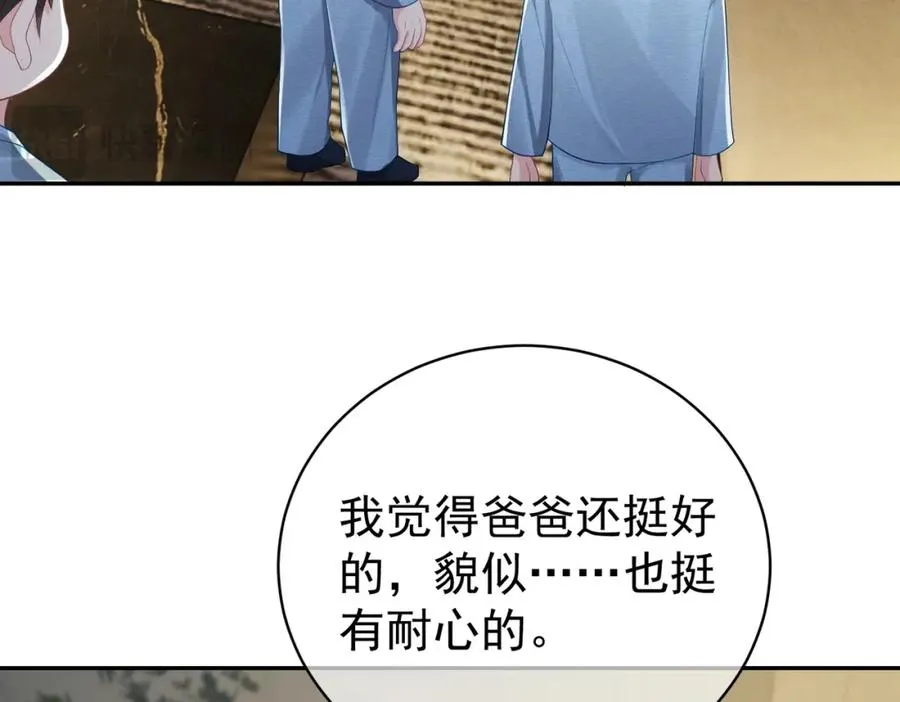 第43话 明天见6
