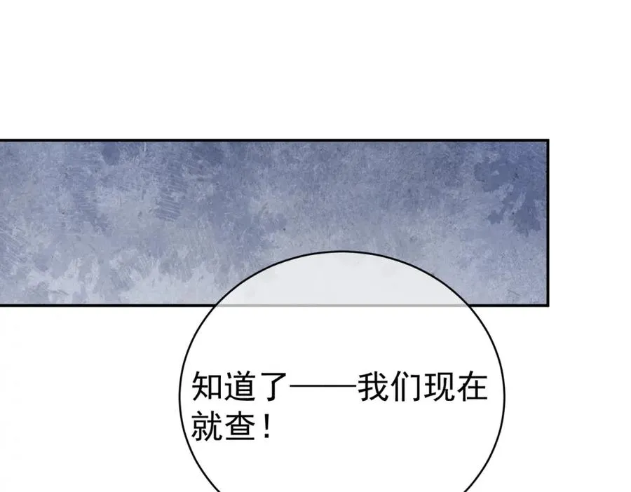 第37话 示弱74