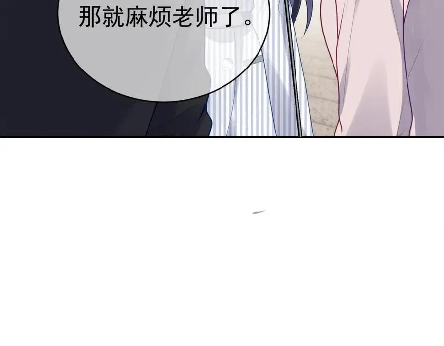 第22话 DNA鉴定11