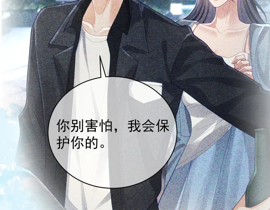 第58话 暗恋31