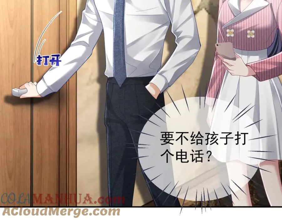 第39话 婚纱照51