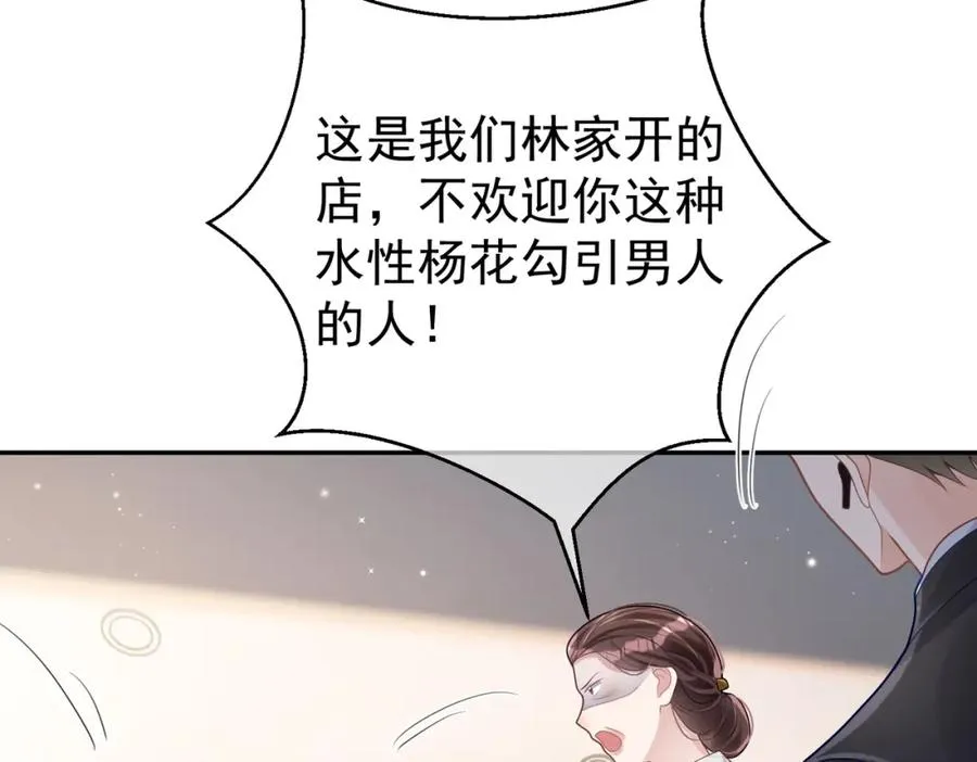 第29话 我霍寒霆的女人67