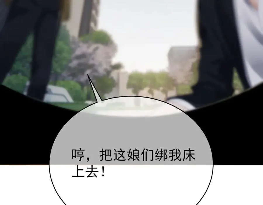 第61话 断子绝孙！27
