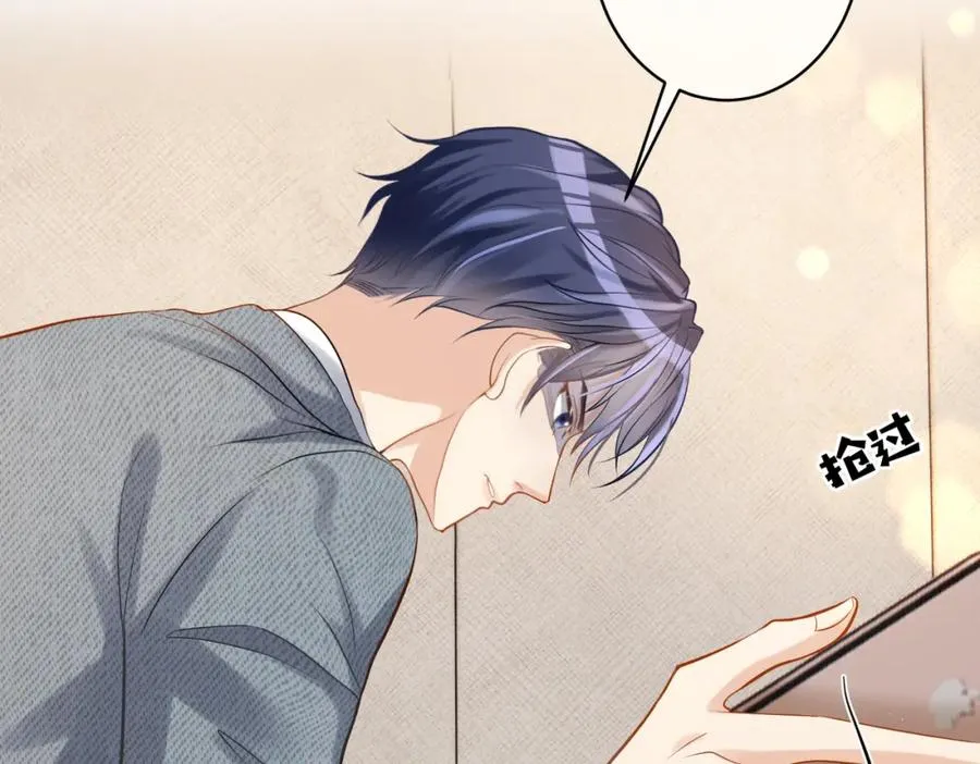 第3话：夫人的小情人61