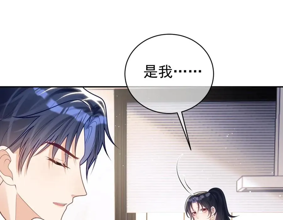 第15话 妈妈vs保姆58