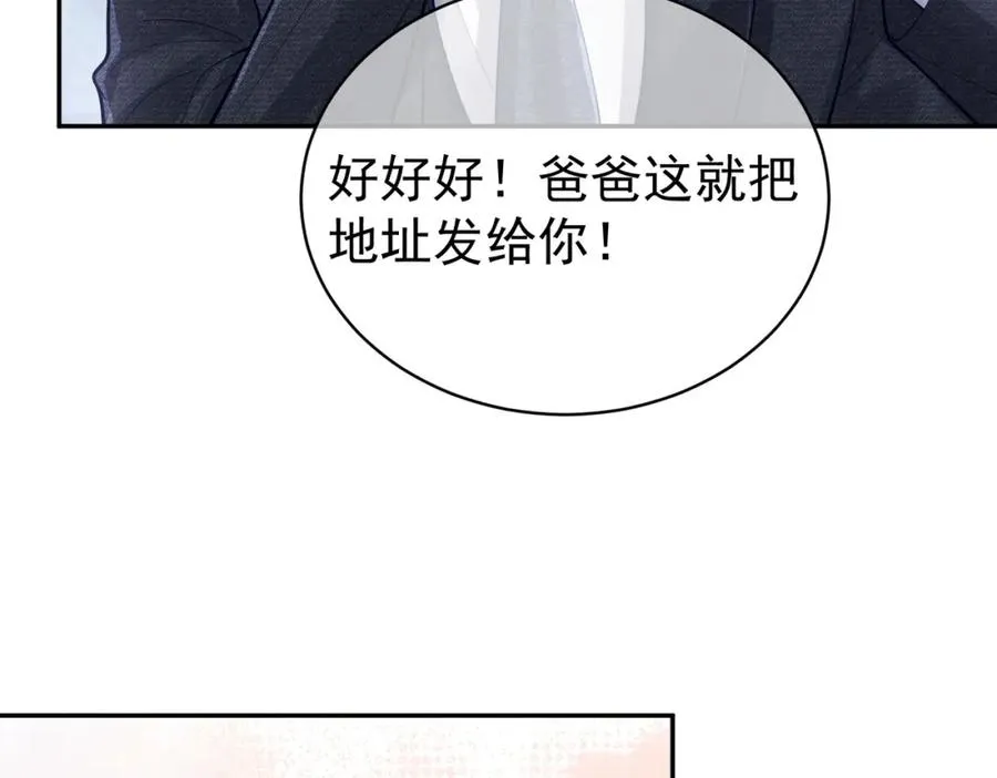 第37话 示弱57