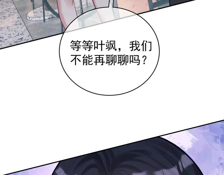 第14话 霍总秒变醋王10