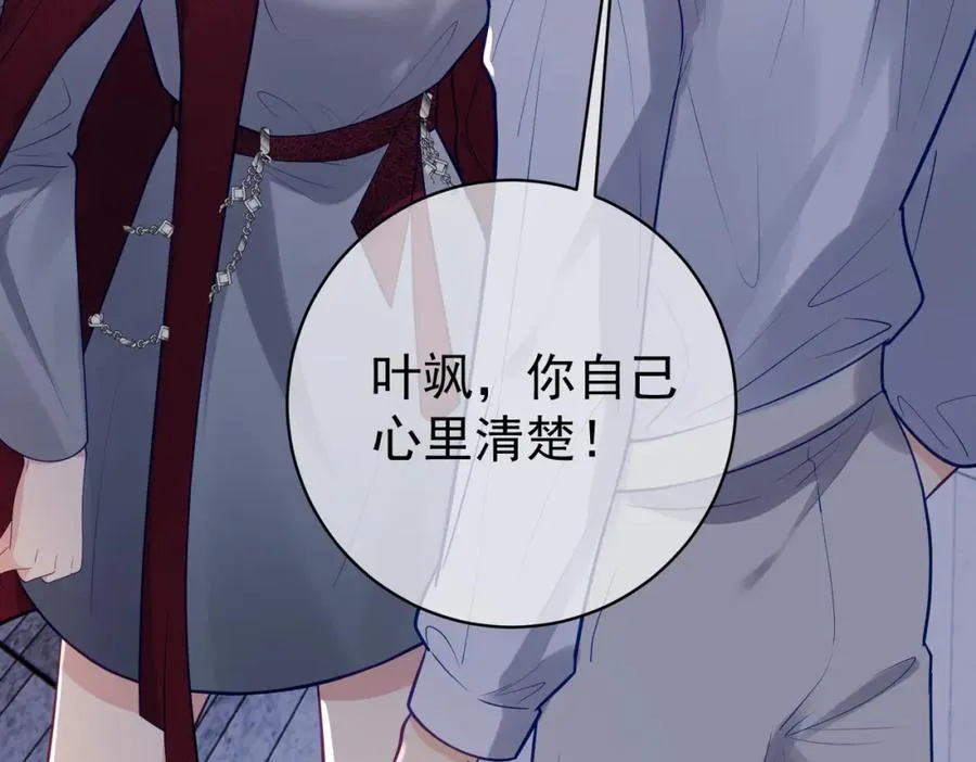 第10话 我很愿意！21