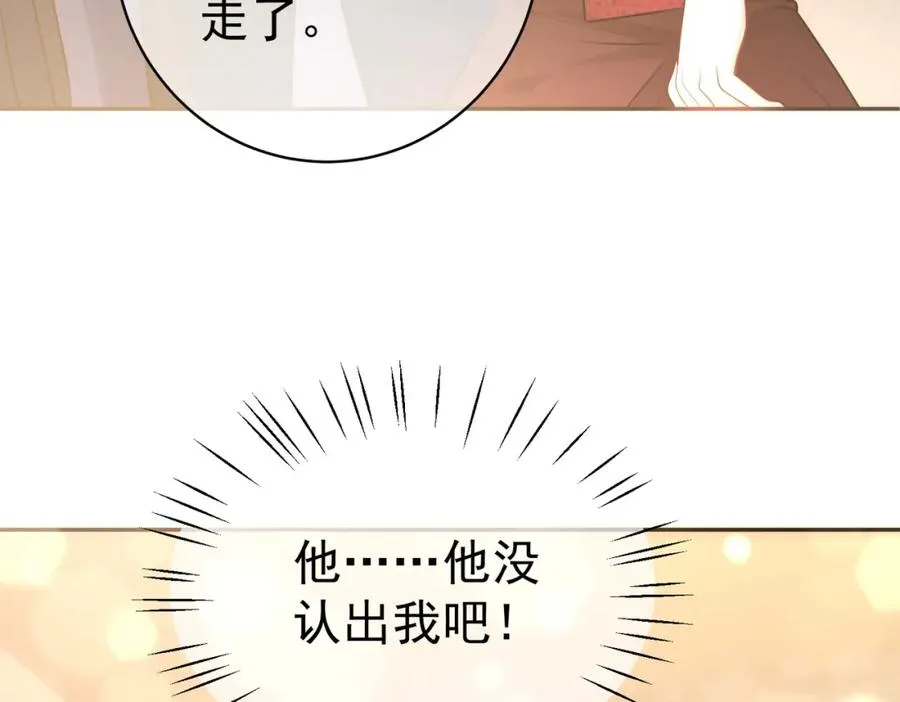 第1话：情动的夜晚163