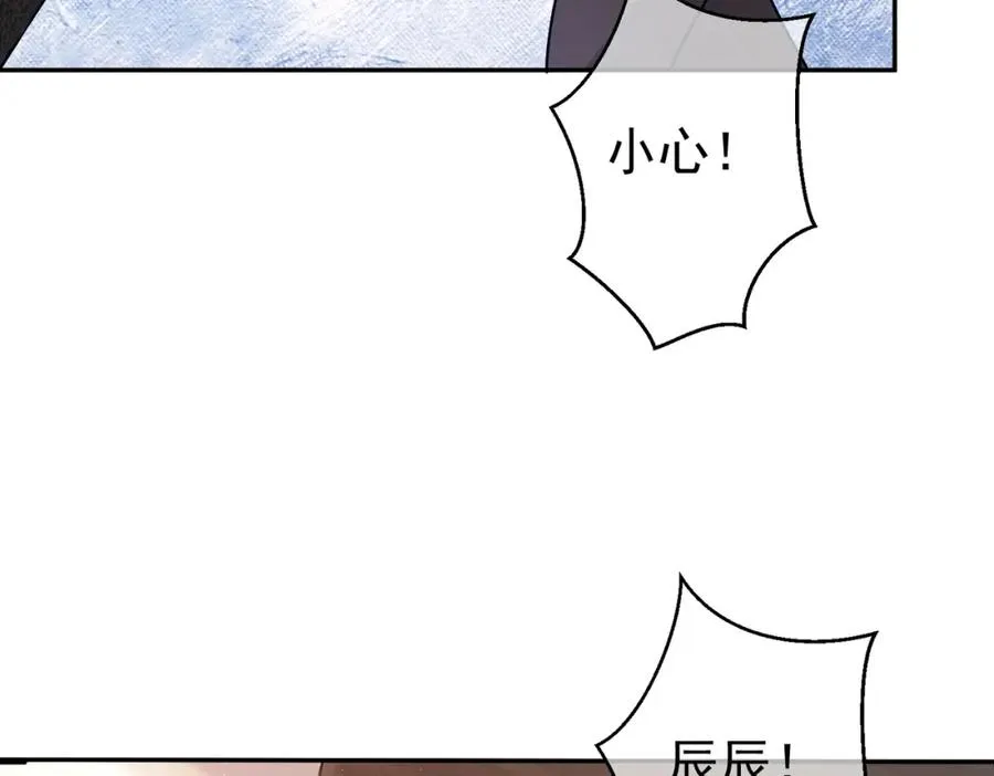 第17话 上赶着找虐？27