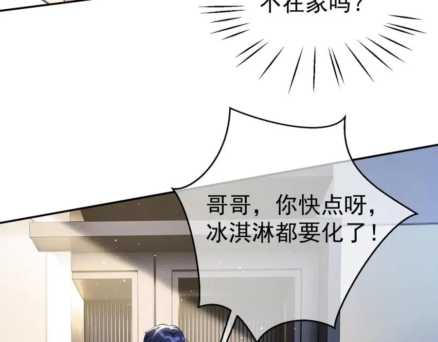 第16话 揭秘萌宝身世26