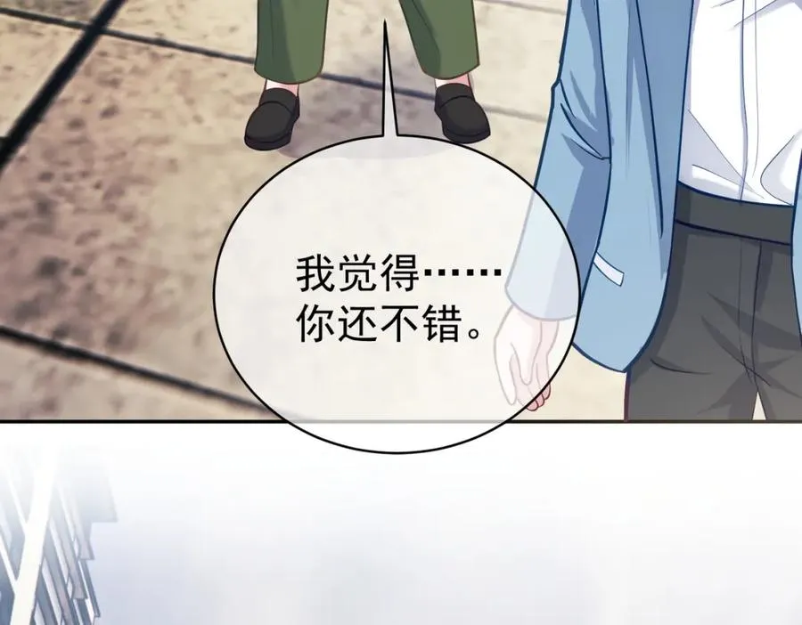 第6话：母子意外见面23