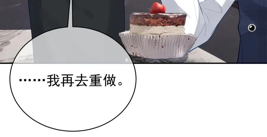 第20话 傻白甜想相认！57